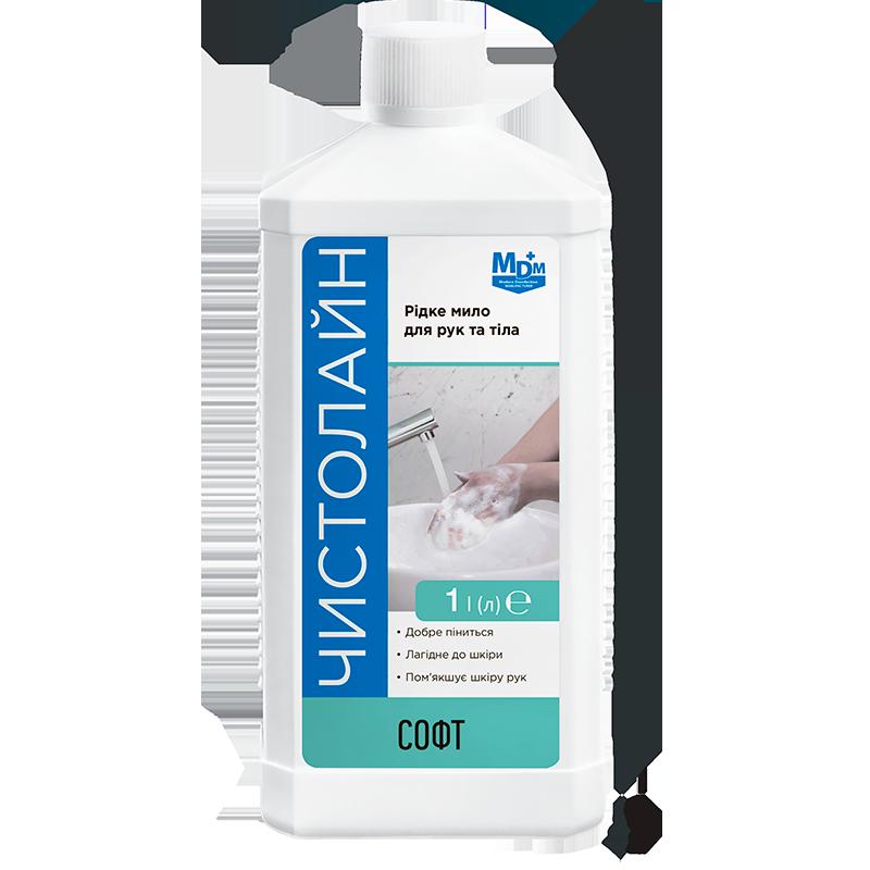 Чистолайн Софт